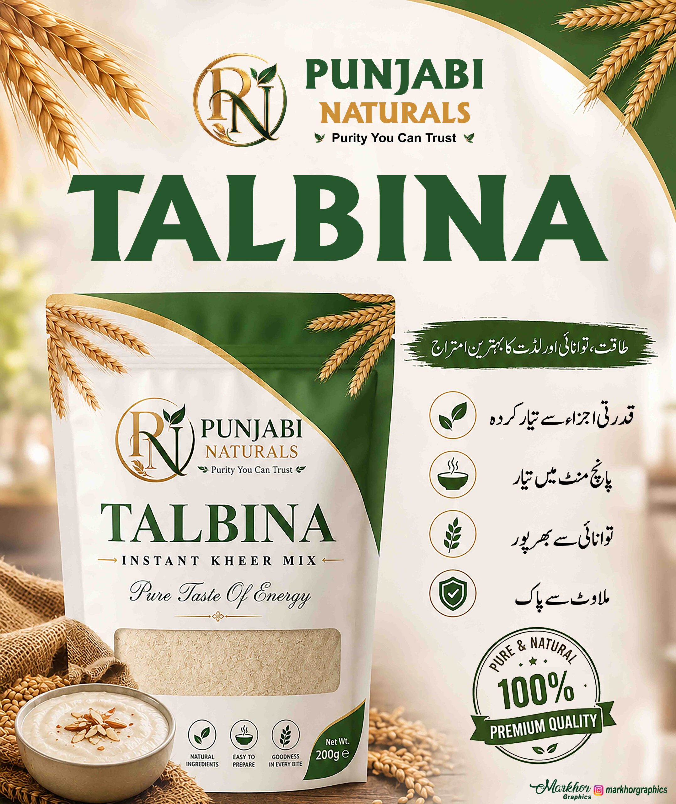 Talbina - Image 2